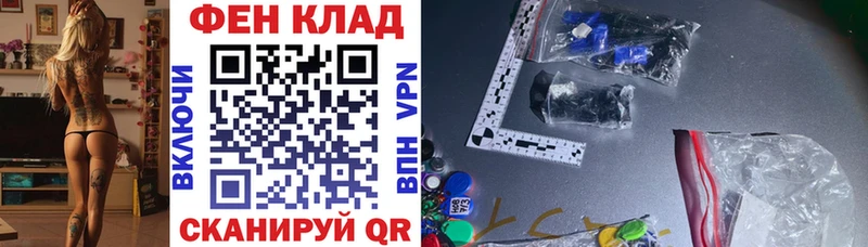 АМФ Розовый  Купить где  Сим 