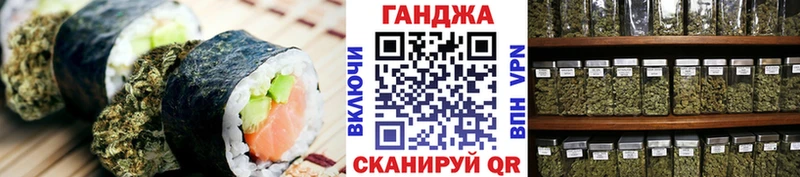 Печенье с ТГК конопля  Купить где  Сим 