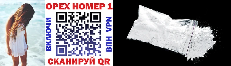 КОКАИН 98%  Купить где  Сим 