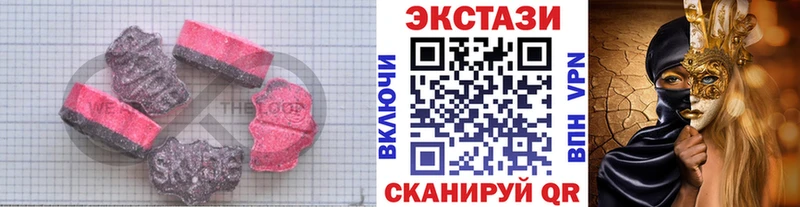 Ecstasy Philipp Plein  Купить где  Сим 