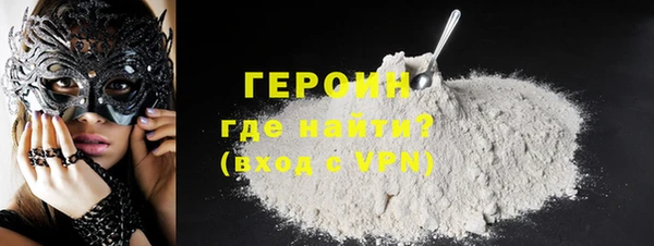 герыч Кодинск
