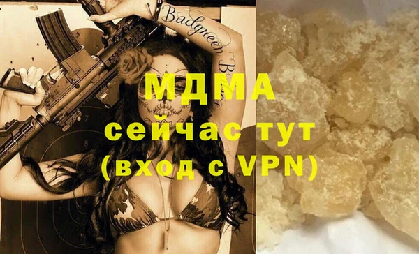 мефедрон мука Козловка