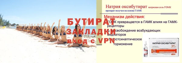 герыч Кодинск