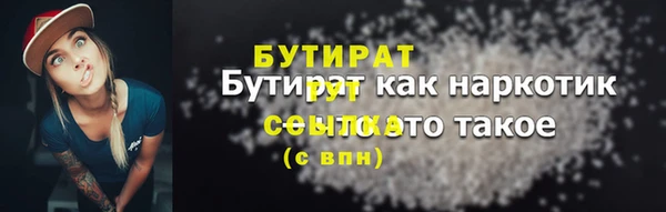 мефедрон мука Козловка