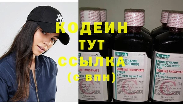 герыч Кодинск
