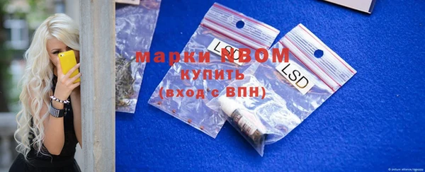 мефедрон мука Козловка