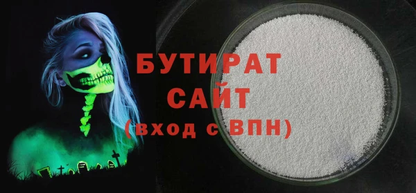 герыч Кодинск