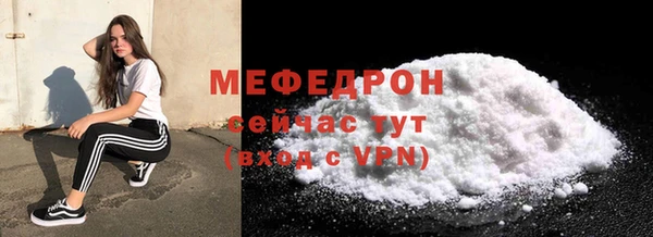 мефедрон мука Козловка