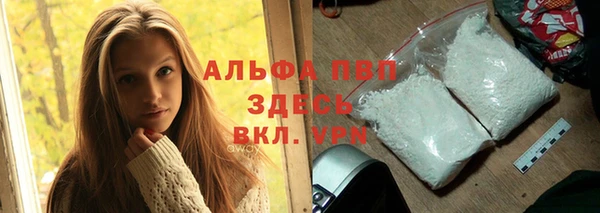 мефедрон мука Козловка