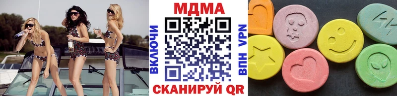 Купить  Сим  МДМА crystal 