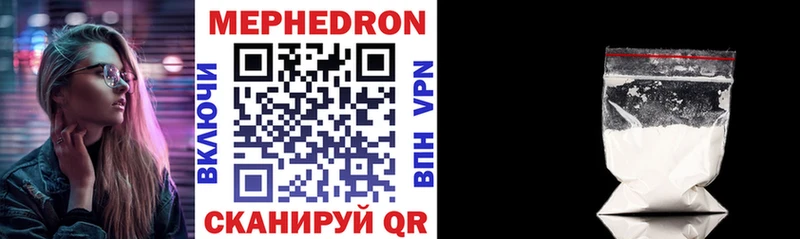 Купить где  Сим  МЯУ-МЯУ mephedrone 