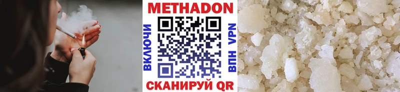 Метадон мёд  Купить  Сим 