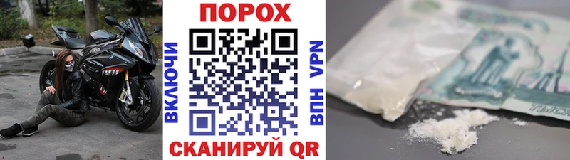 Купить где  Сим  МЕТАМФЕТАМИН пудра 