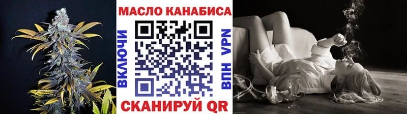ТГК вейп  Купить  Сим 